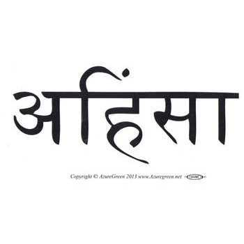 Ahimsa Bumper Sticker for spiritual protection and energy shielding on vehicles or sacred spaces